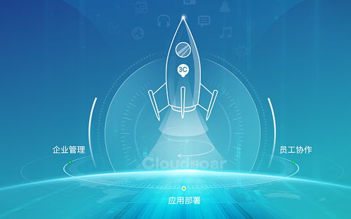 南隼互動丨CLH 深圳網站設計及建設公司，助力企業數字化品牌與營銷升級