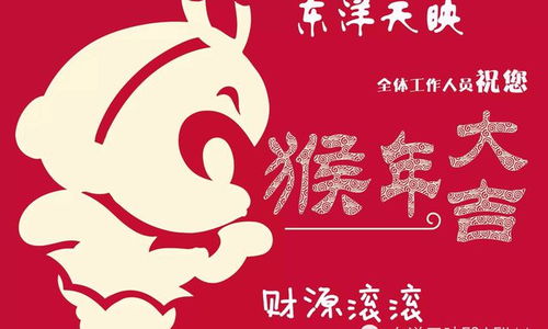 東洋天映招募計劃 數字時代的造夢平臺與新人成長秘籍