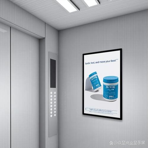 電梯數字廣告機 打造智慧建筑新體驗